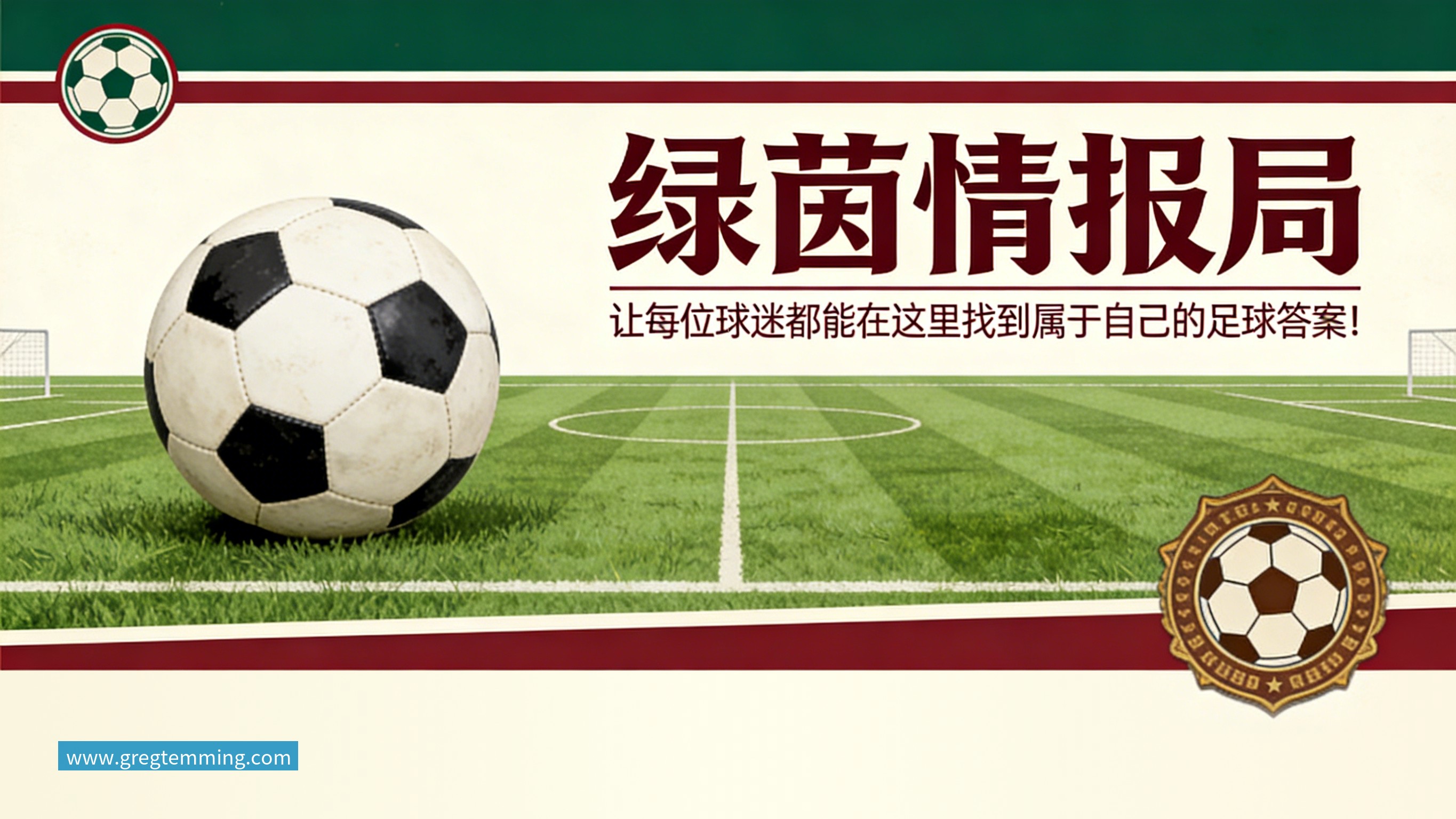 华体会体育老鹰险胜魔术：沃克31分连中关键三分 班凯罗35+7+10