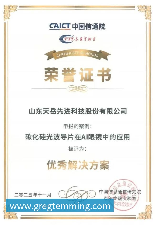 全球总决赛积分榜更新IG战队以52分稳居第一名
