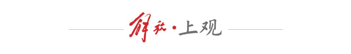 英超哪个球队身价最高?